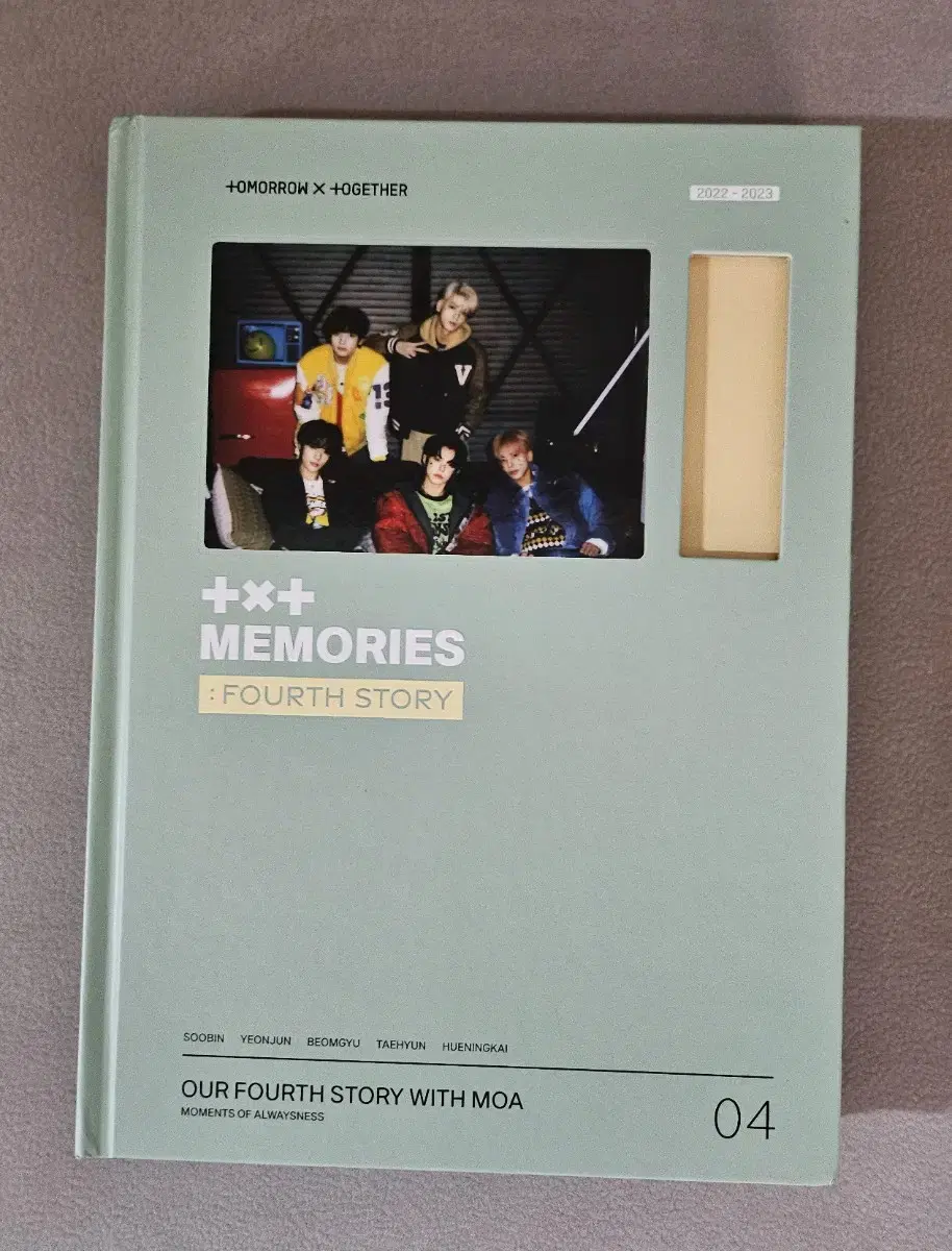 투바투 TXT MEMORIES 개봉앨범